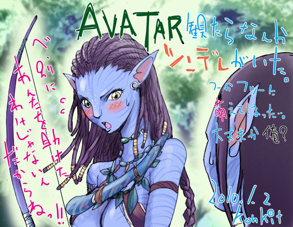 Elf 11 page 4 full
