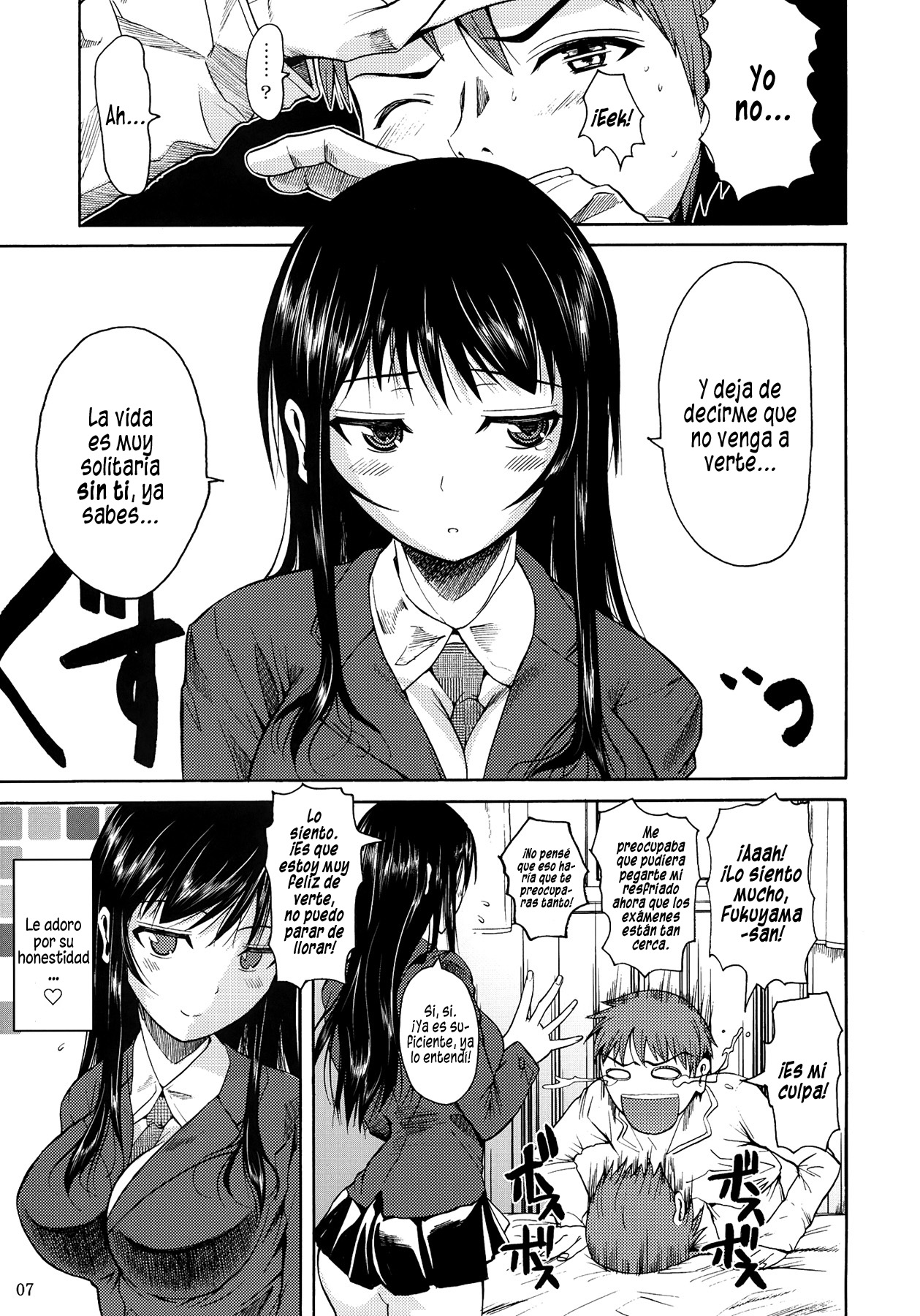 Fukuyama-san. page 8 full