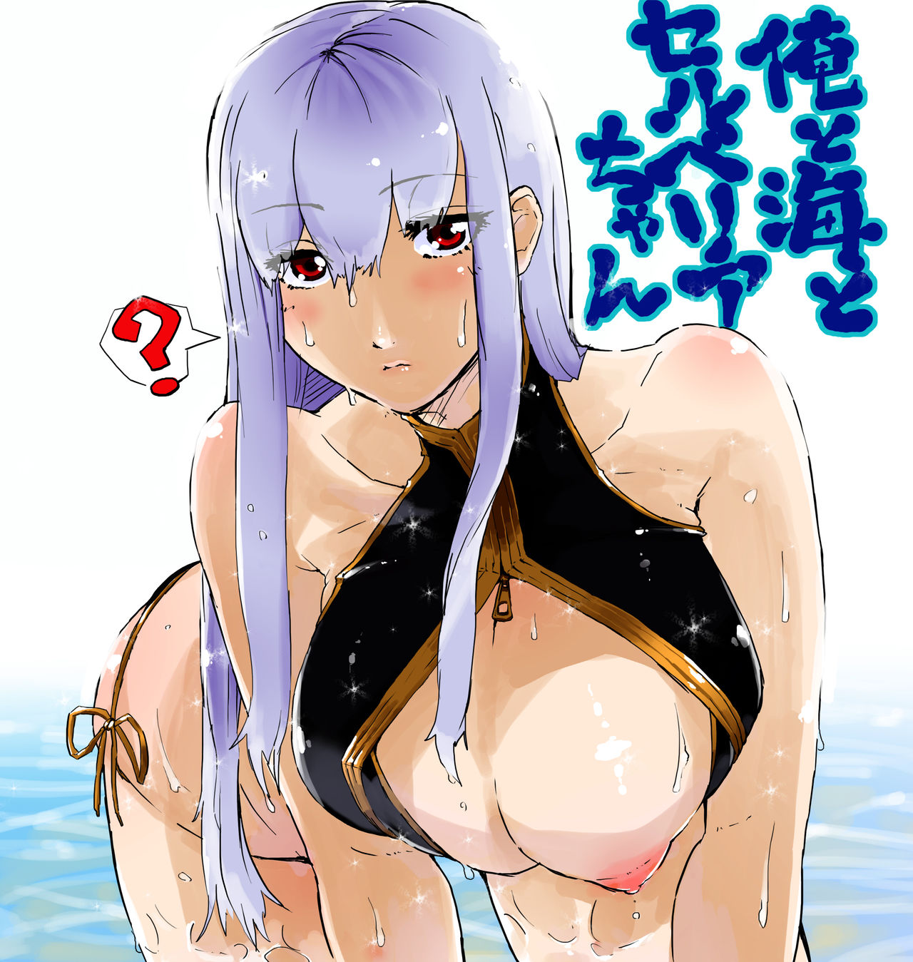 - Artist - Ginga Kosumo page 3 full