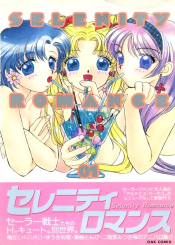Selenity Romance cover