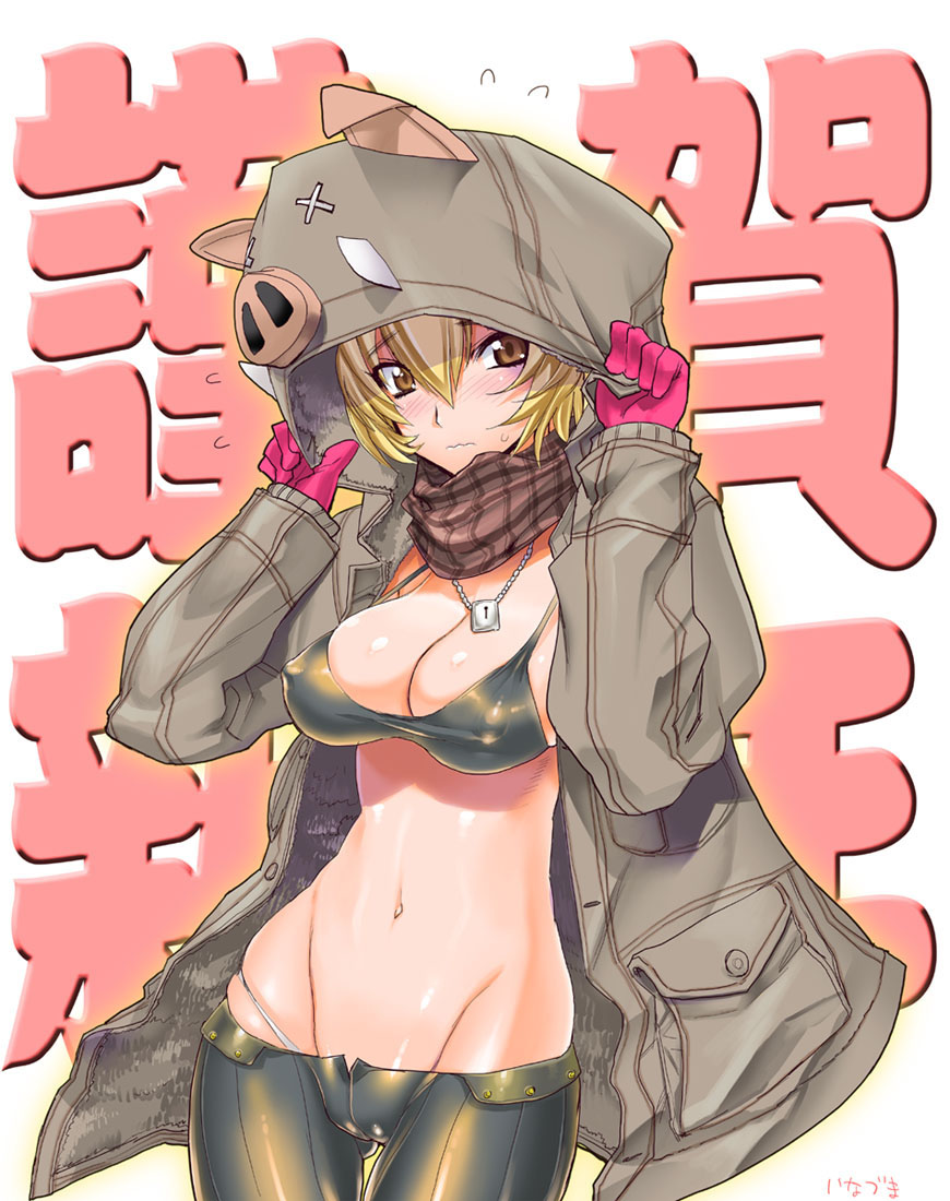 Ultimate Inazuma Gallery page 1 full