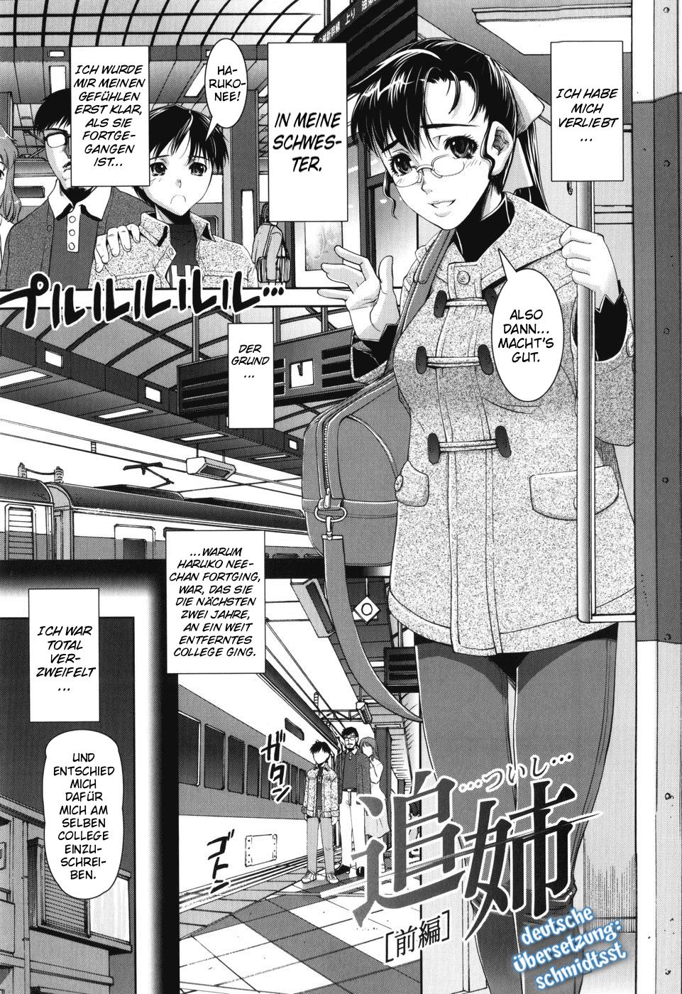 Tsuishi page 1 full