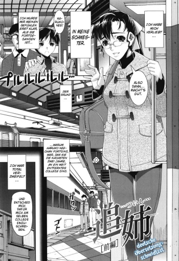 Tsuishi cover