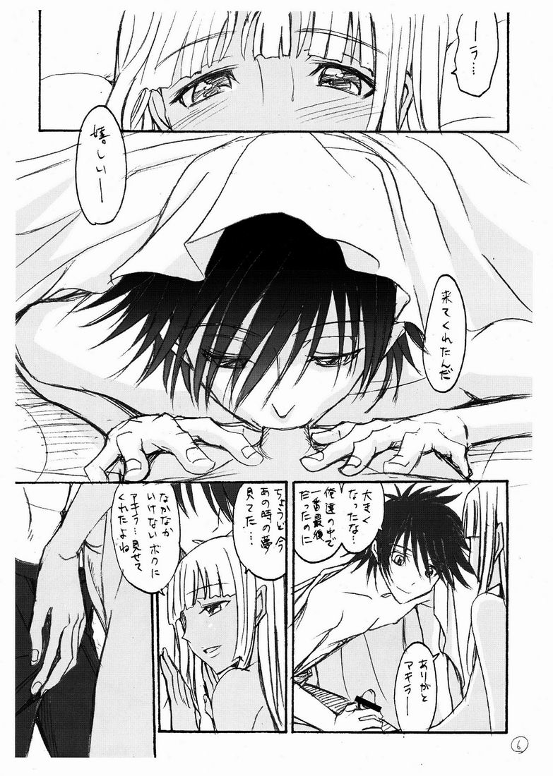 Angie Fukyoubon page 7 full
