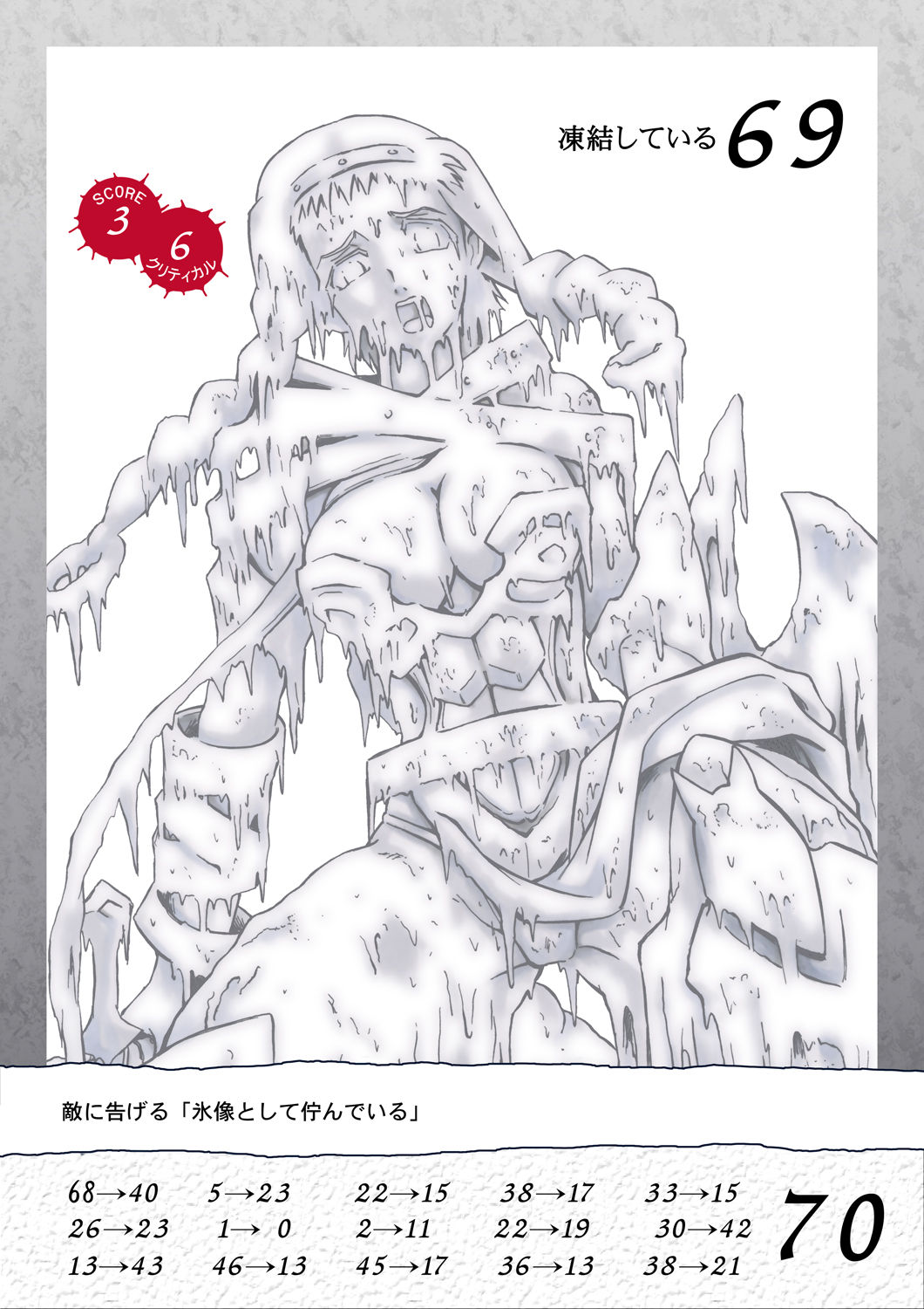Queen's Break Vol. 02 - Rurou no Senshi ・Meido e Sasou Mono hen page 7 full