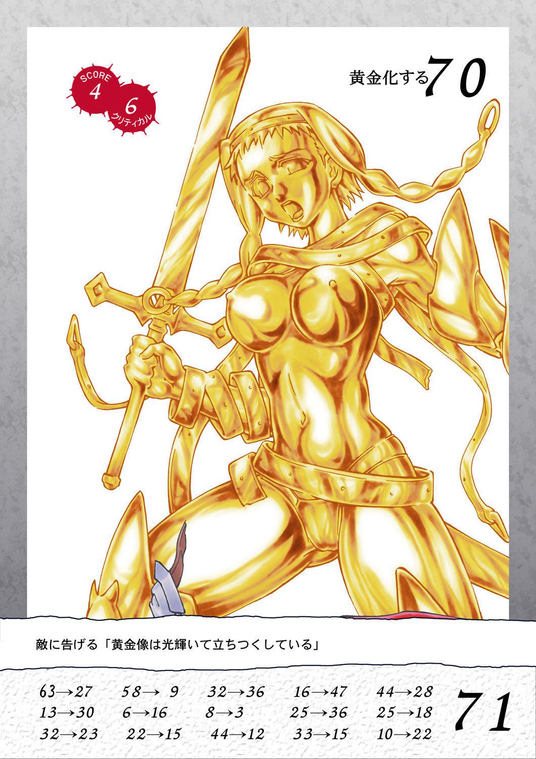 Queen's Break Vol. 02 - Rurou no Senshi ・Meido e Sasou Mono hen page 8 full