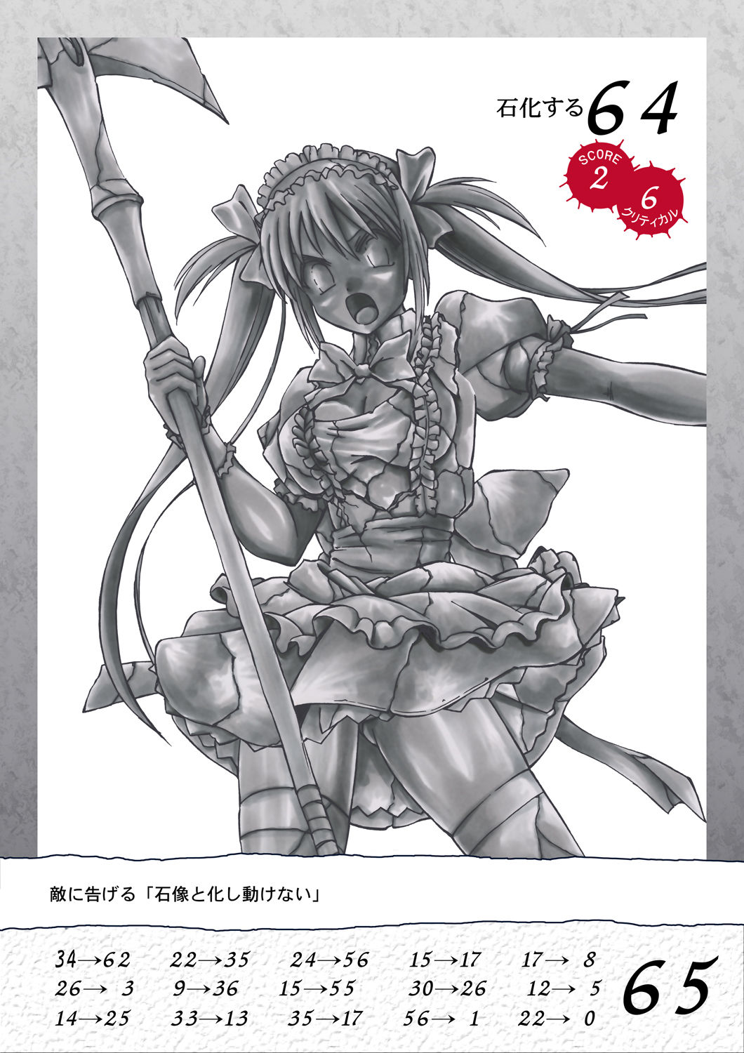 Queen's Break Vol. 02 - Rurou no Senshi ・Meido e Sasou Mono hen page 9 full