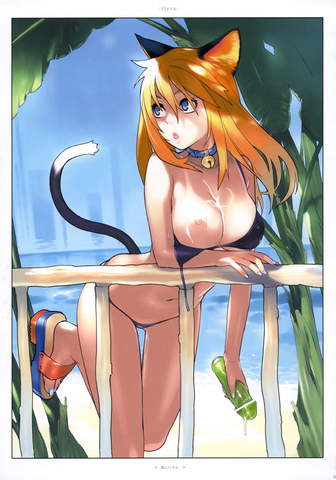 Find the Censor Bar! page 2 full