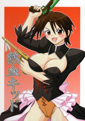 Nekketsu Kid cover