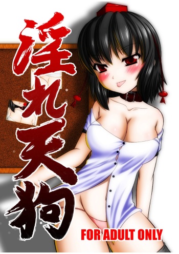 Midare Tengu cover