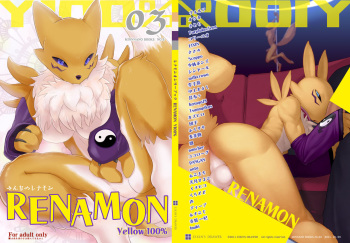 Minnna no RENAMON Yellow 100% cover