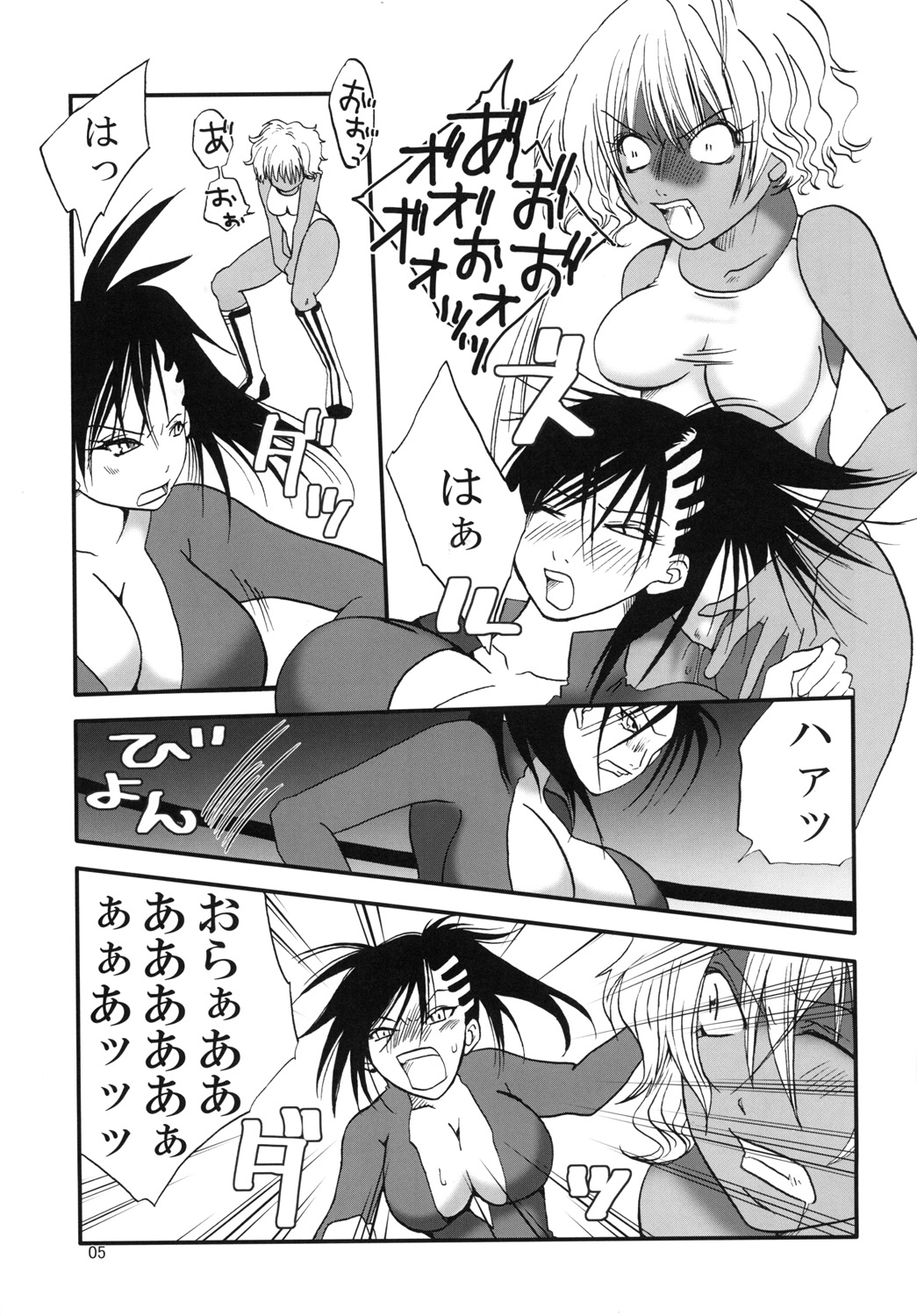 Marika Explosion 4 page 4 full