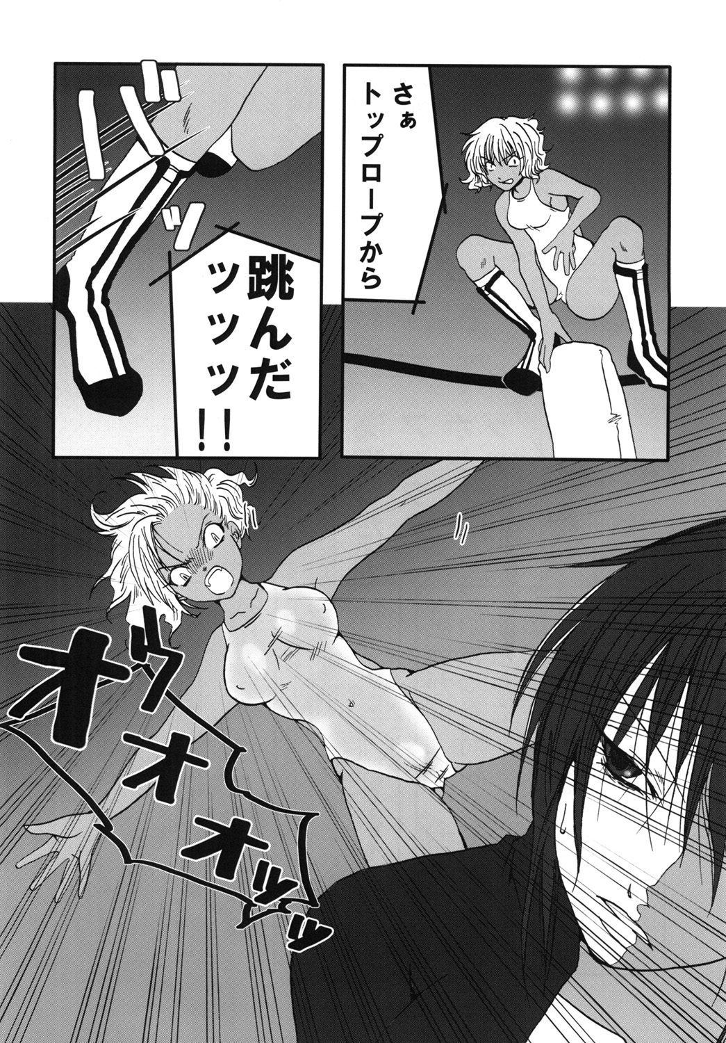 Marika Explosion 4 page 7 full