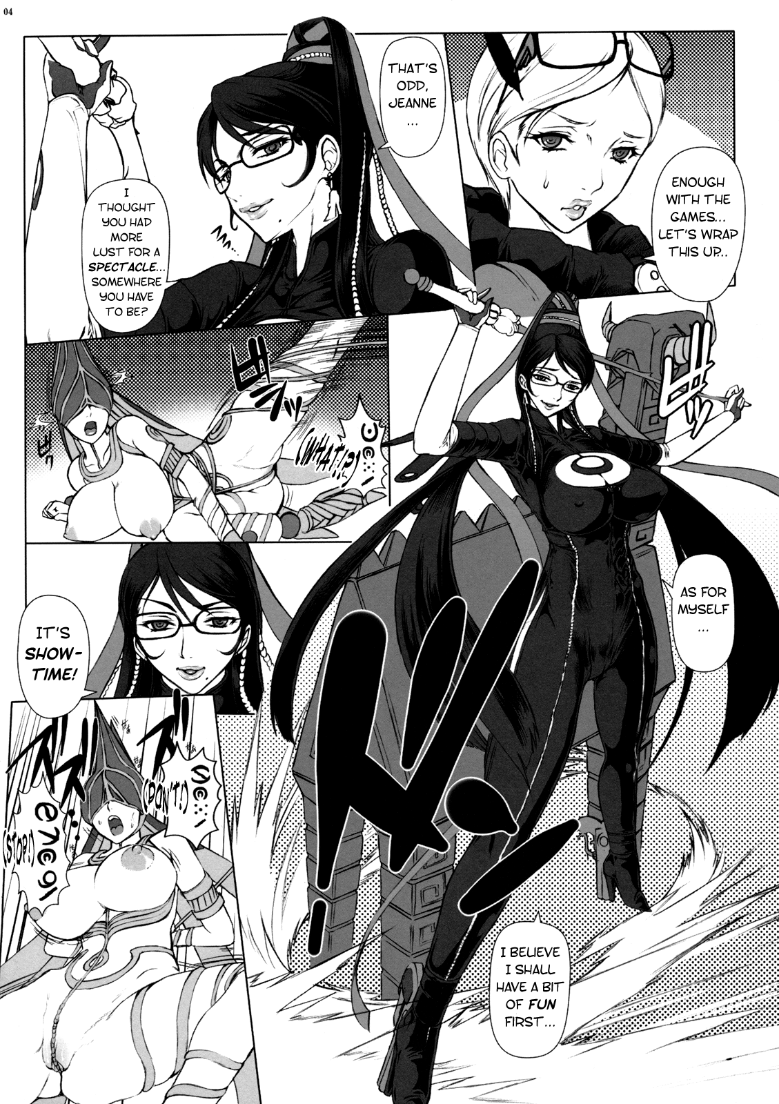 Bitch &amp; Fetish page 5 full