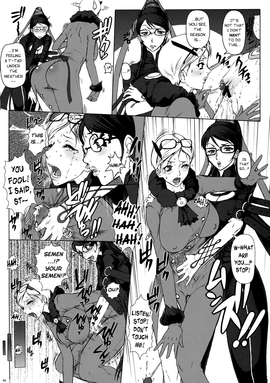 Bitch &amp; Fetish page 7 full