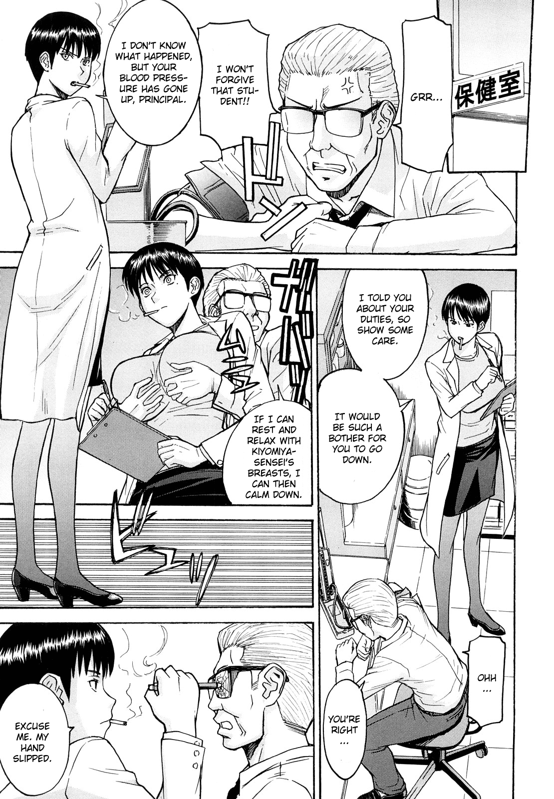 Itazura Senyou Hanahira Seitokaichou Ch. 2 page 5 full