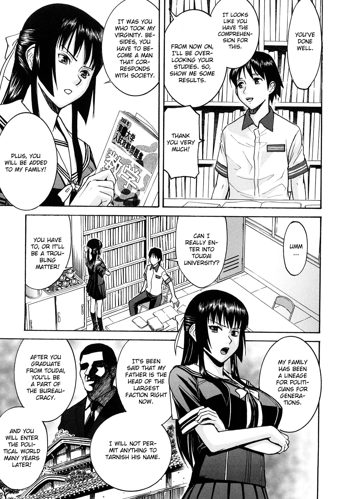 Itazura Senyou Hanahira Seitokaichou Ch. 2 page 7 full