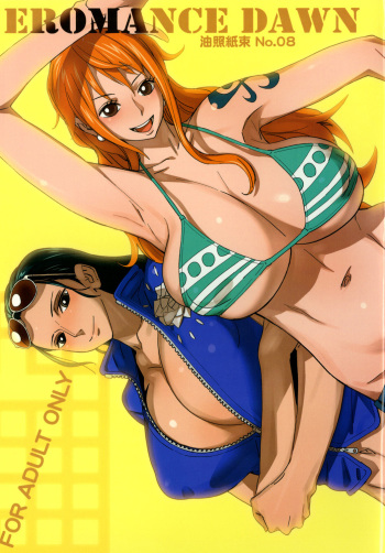 EROMANCE DAWN cover