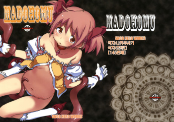 MADOHOMU cover