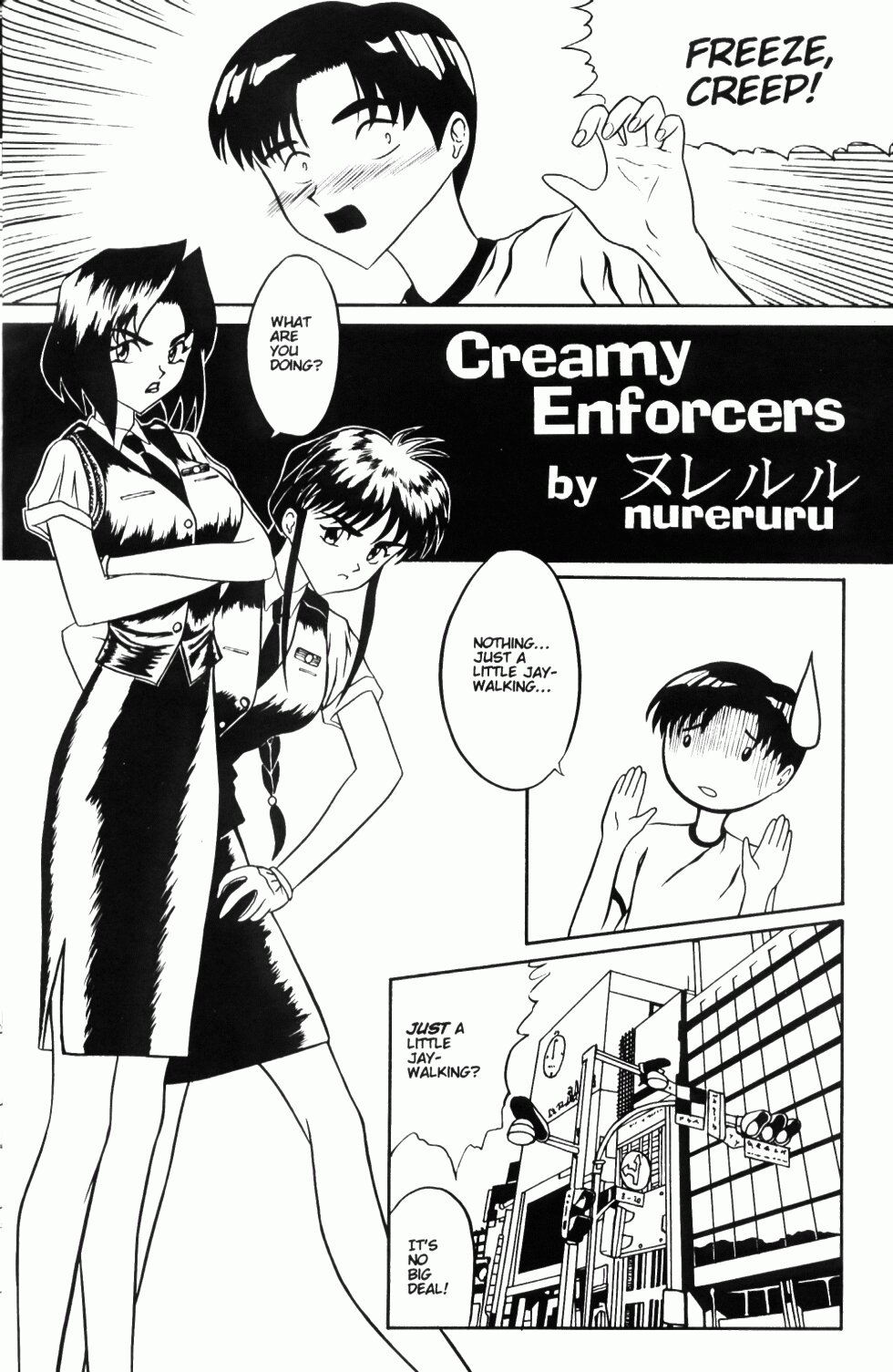 Milk! #2 page 4 full