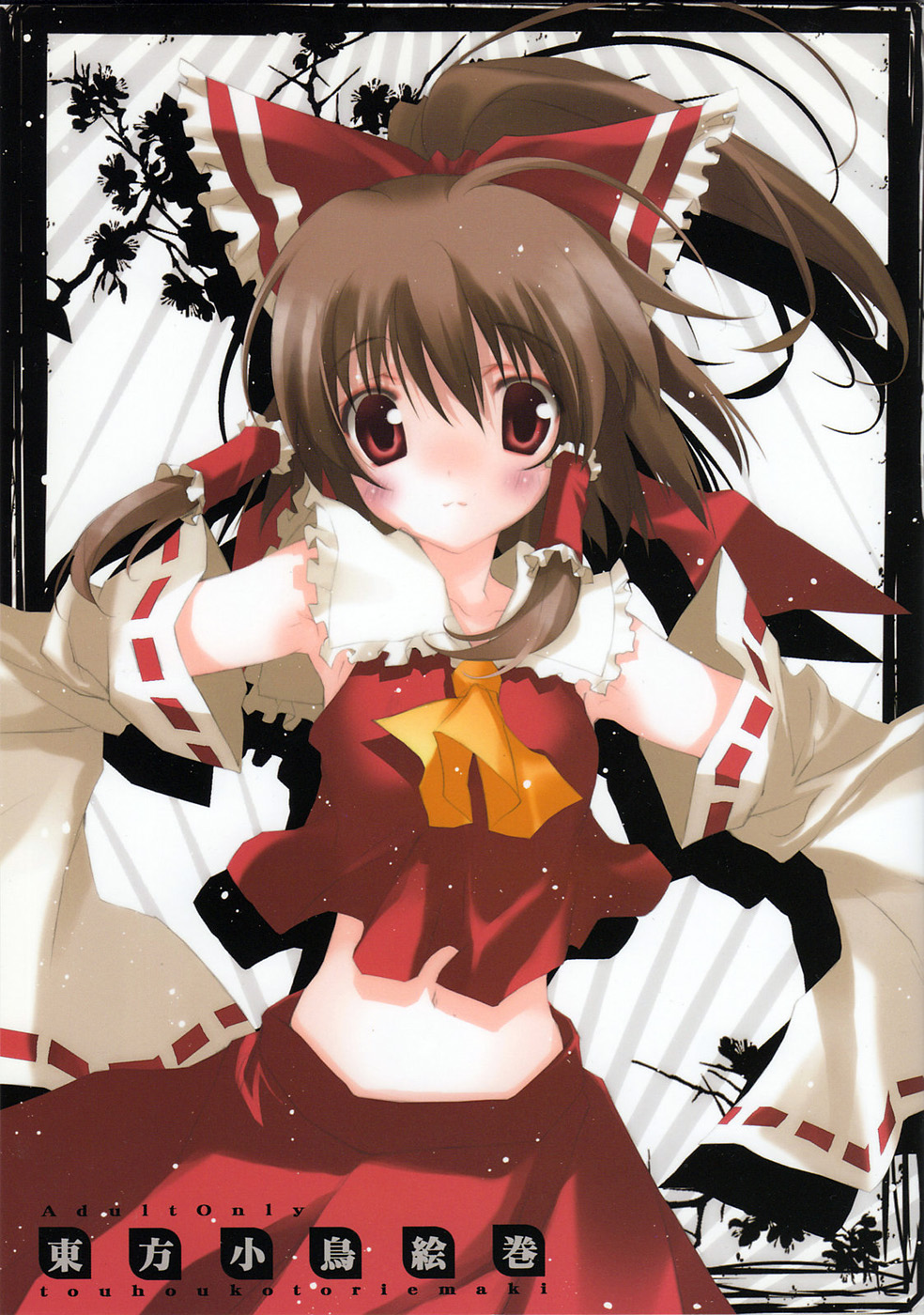 Touhou Kotori Emaki page 1 full