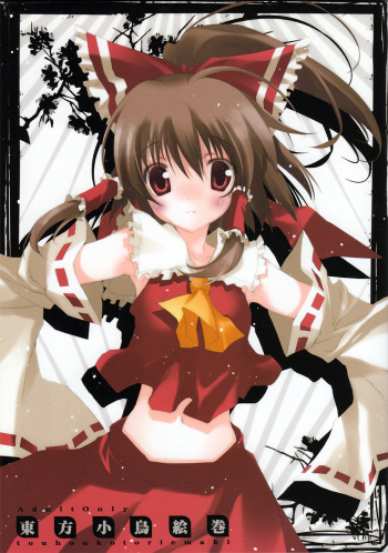 Touhou Kotori Emaki cover