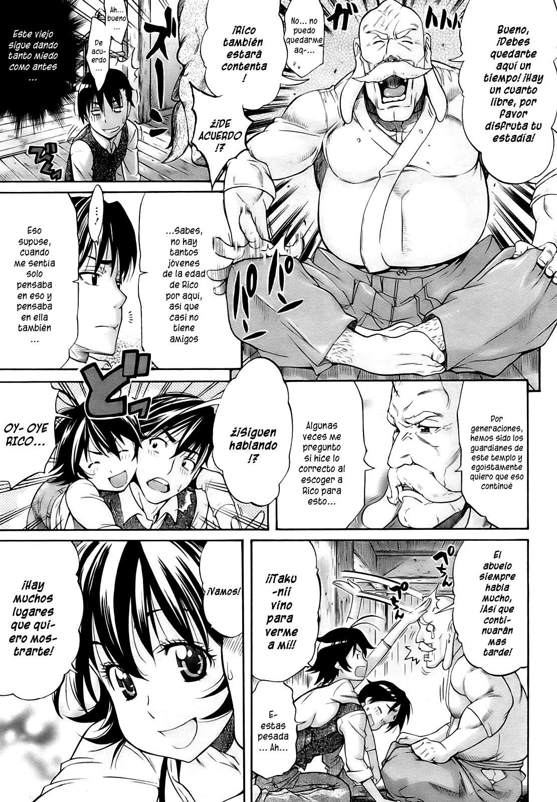 Memory page 3 full