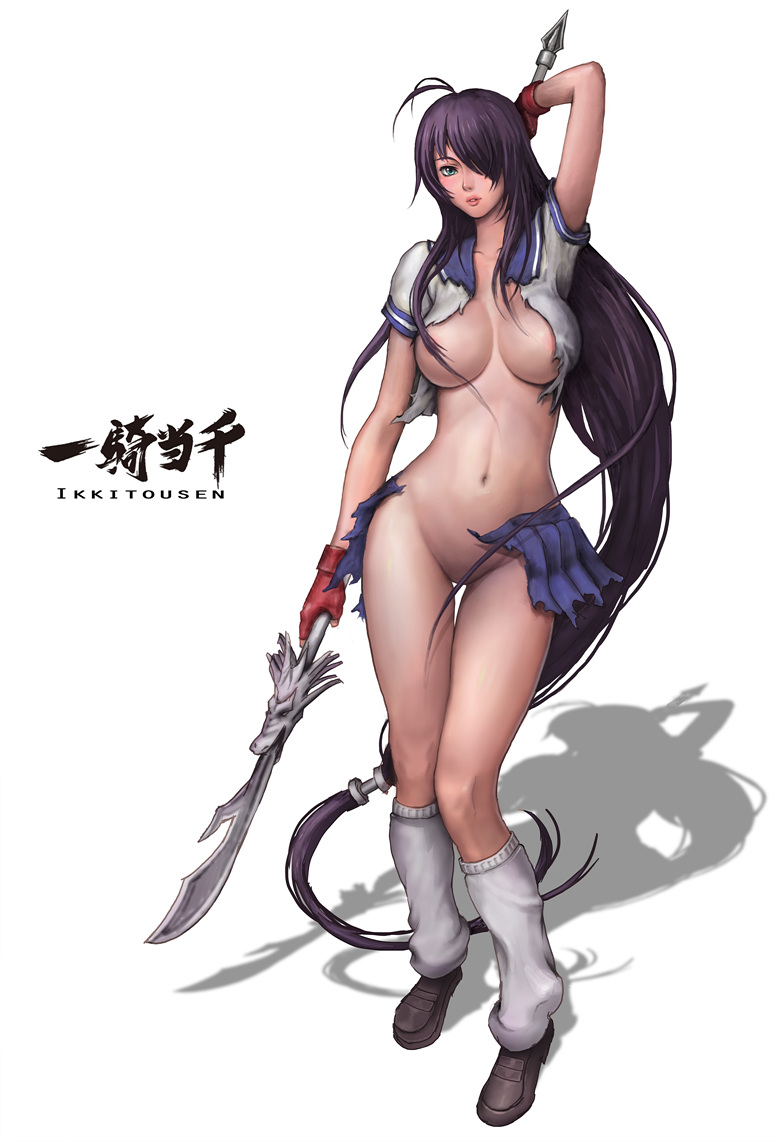 game , novel cover page 5 full