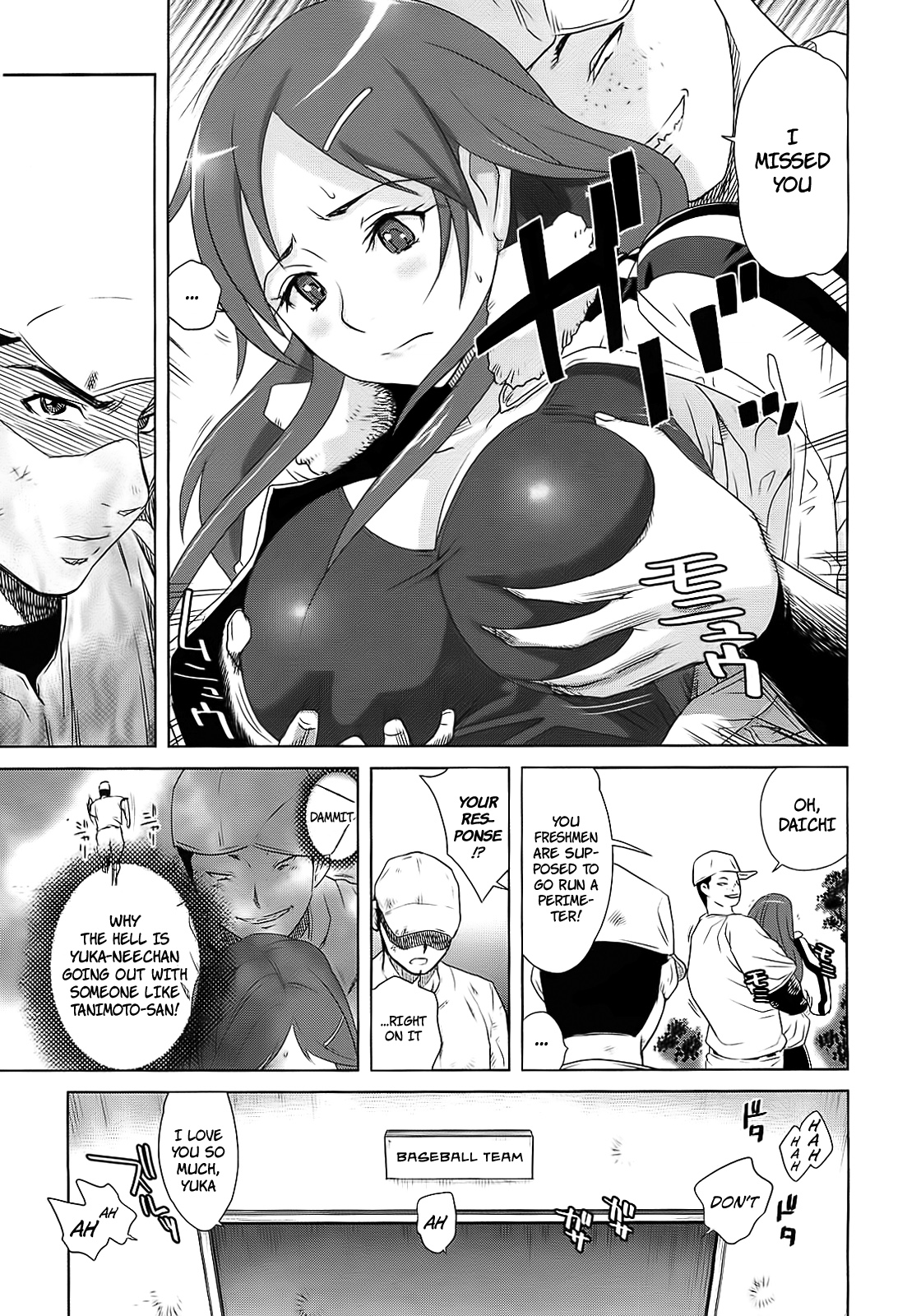 Yuka-nee no Chijoku page 3 full