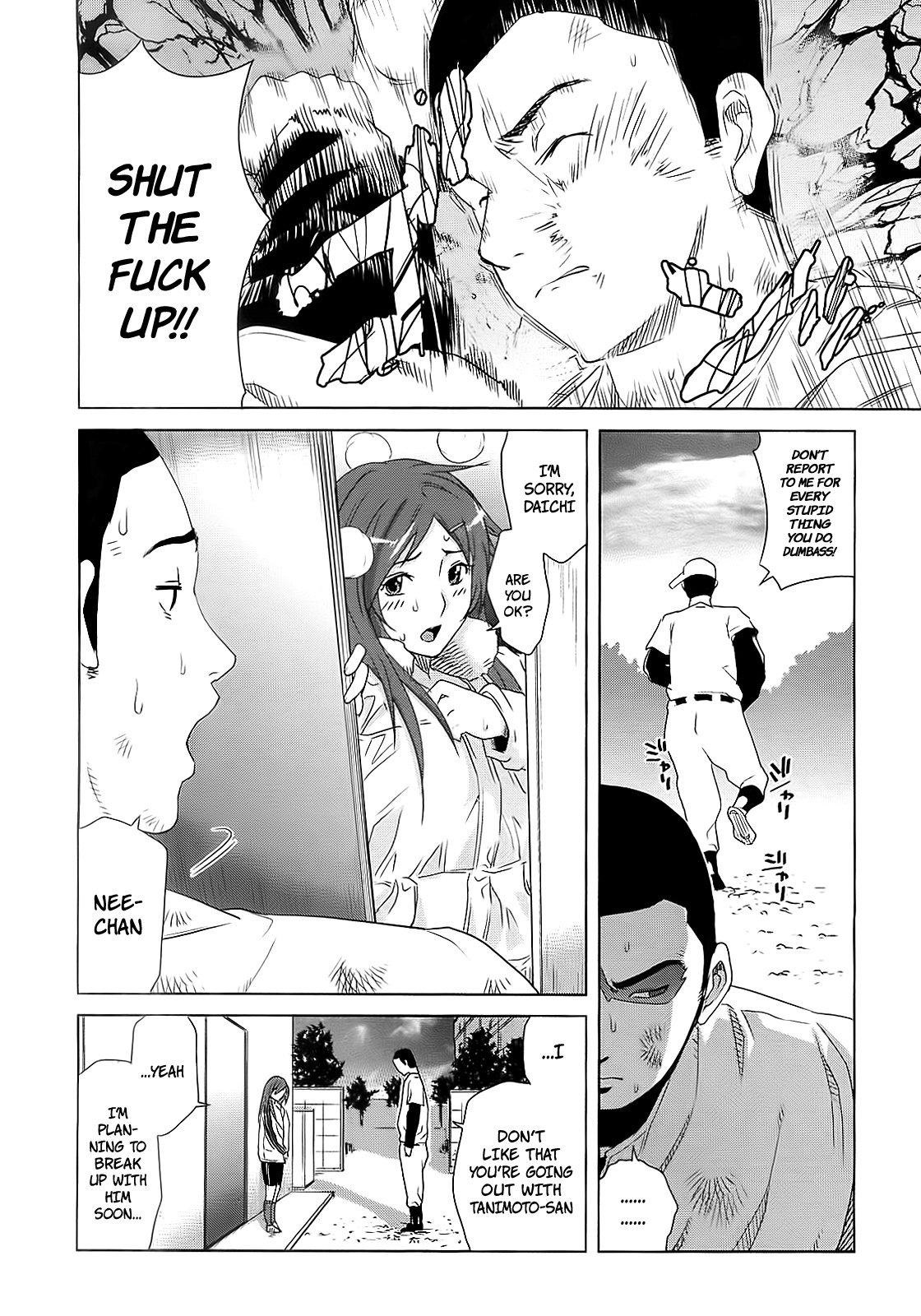 Yuka-nee no Chijoku page 8 full