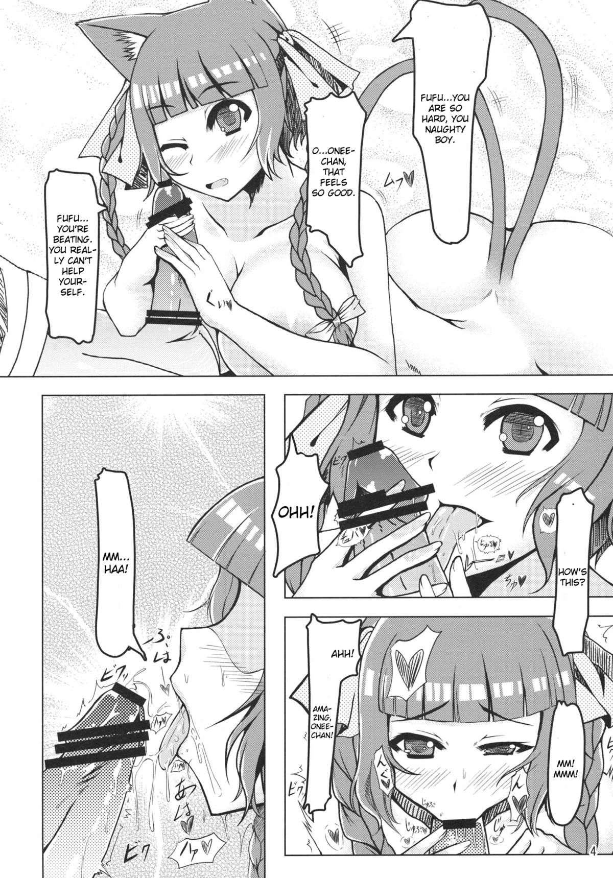 Kou page 4 full