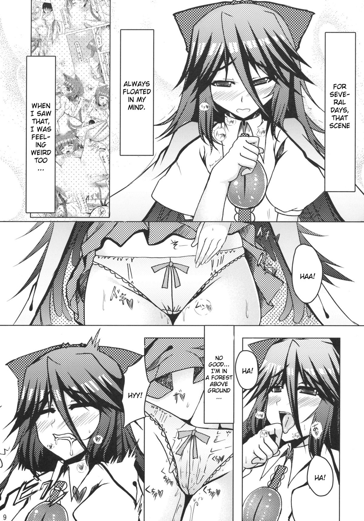 Kou page 9 full