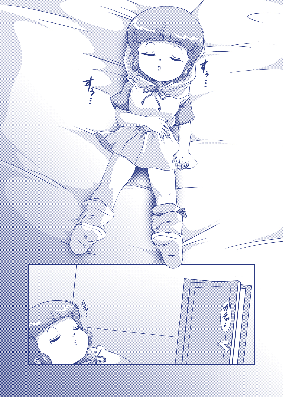 Angel★Cream page 4 full