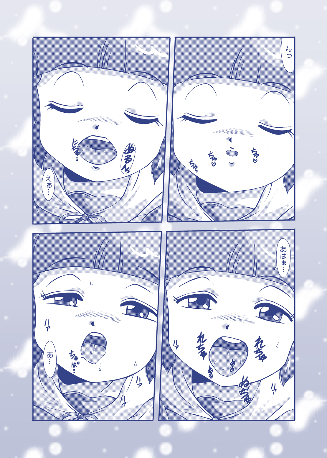 Angel★Cream page 8 full