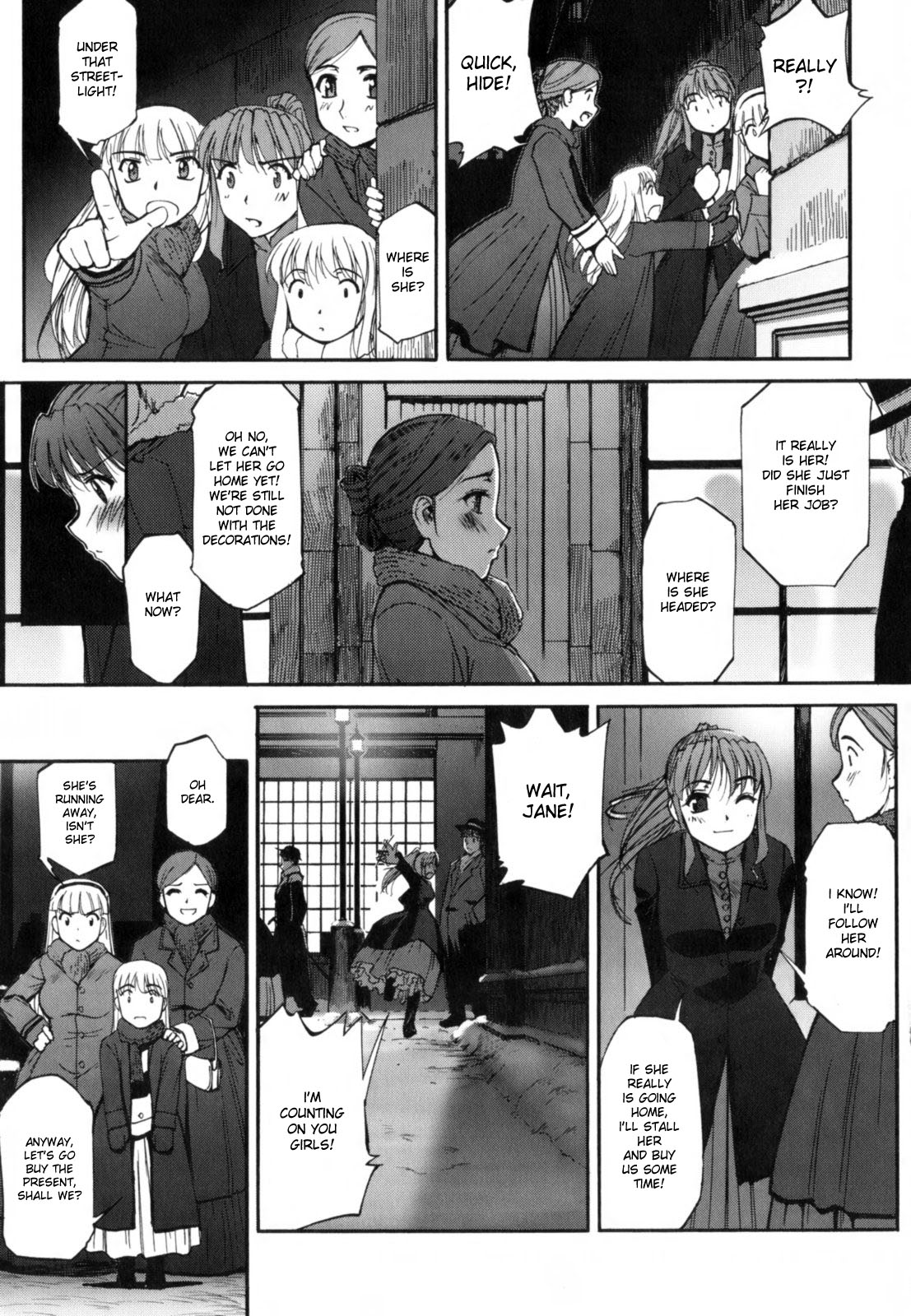 A Certain Family's Story Part 1-2 page 3 full