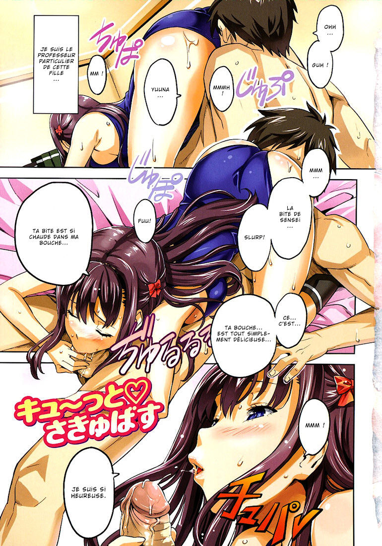 Tsundero Ch.1 page 6 full