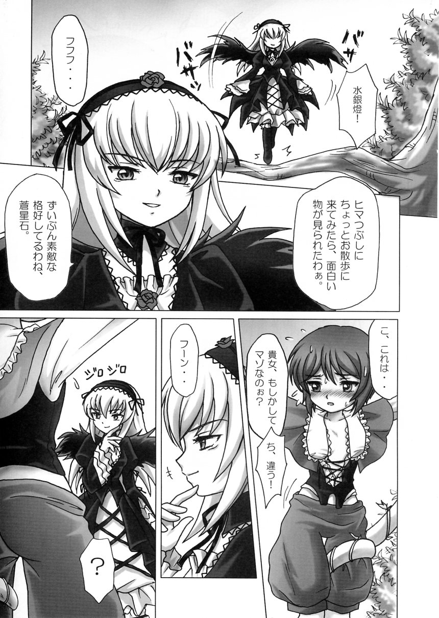 Punishment page 10 full