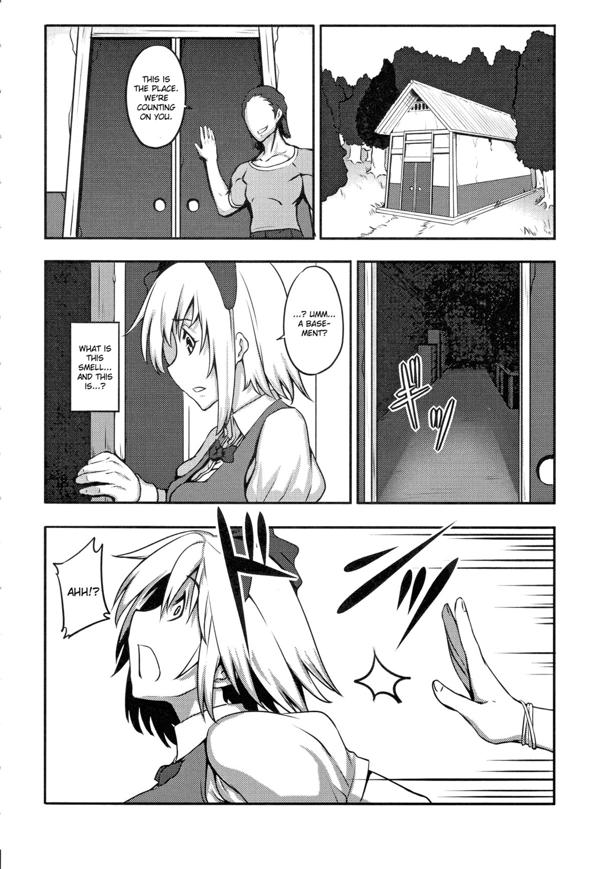 Shigyaku Gensoukyou -Konpaku Youmu- | Sadism Gensoukyo ~ Konpaku Youmu page 5 full