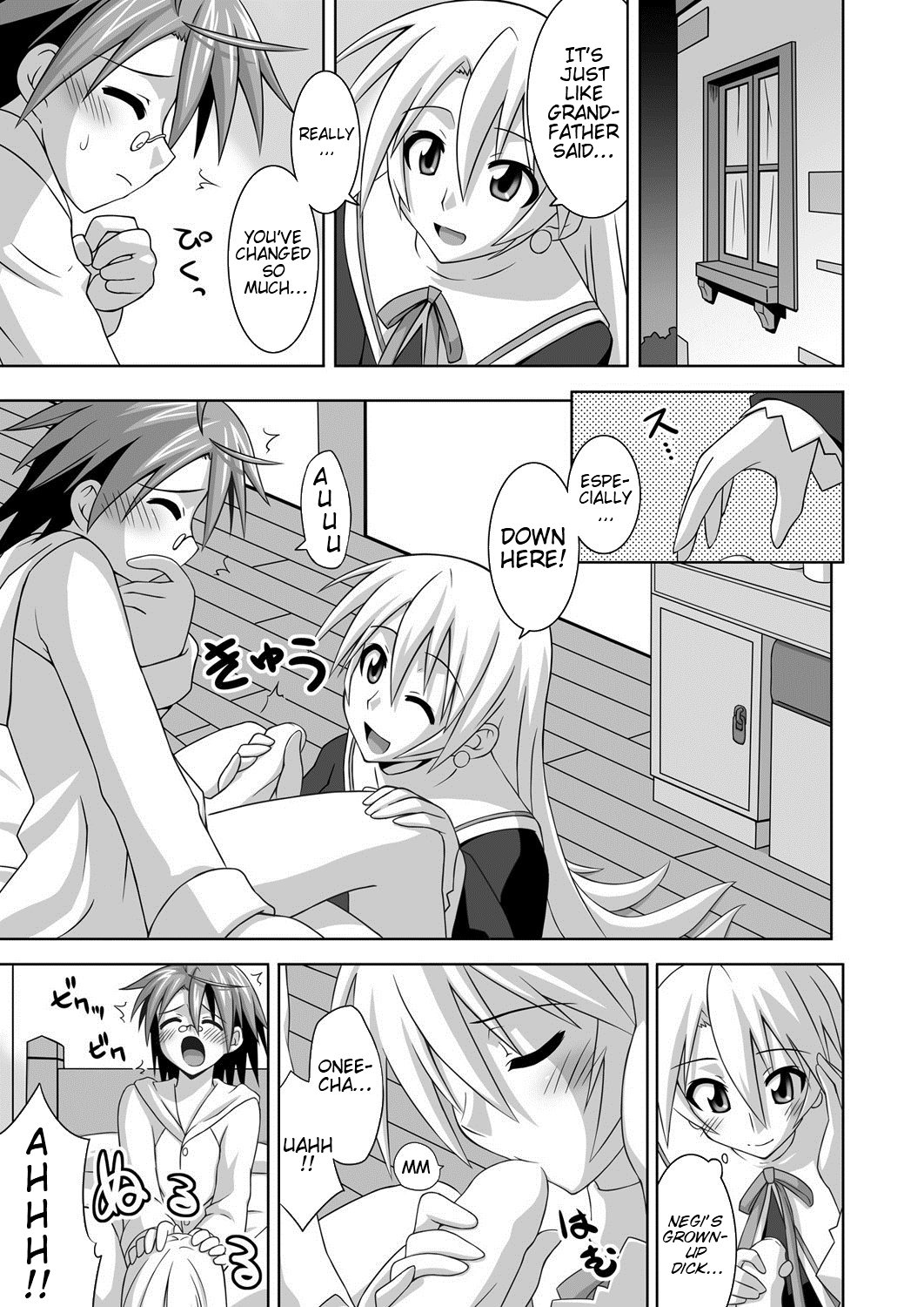 Ura Mahou Sensei Jamma! 14 page 4 full