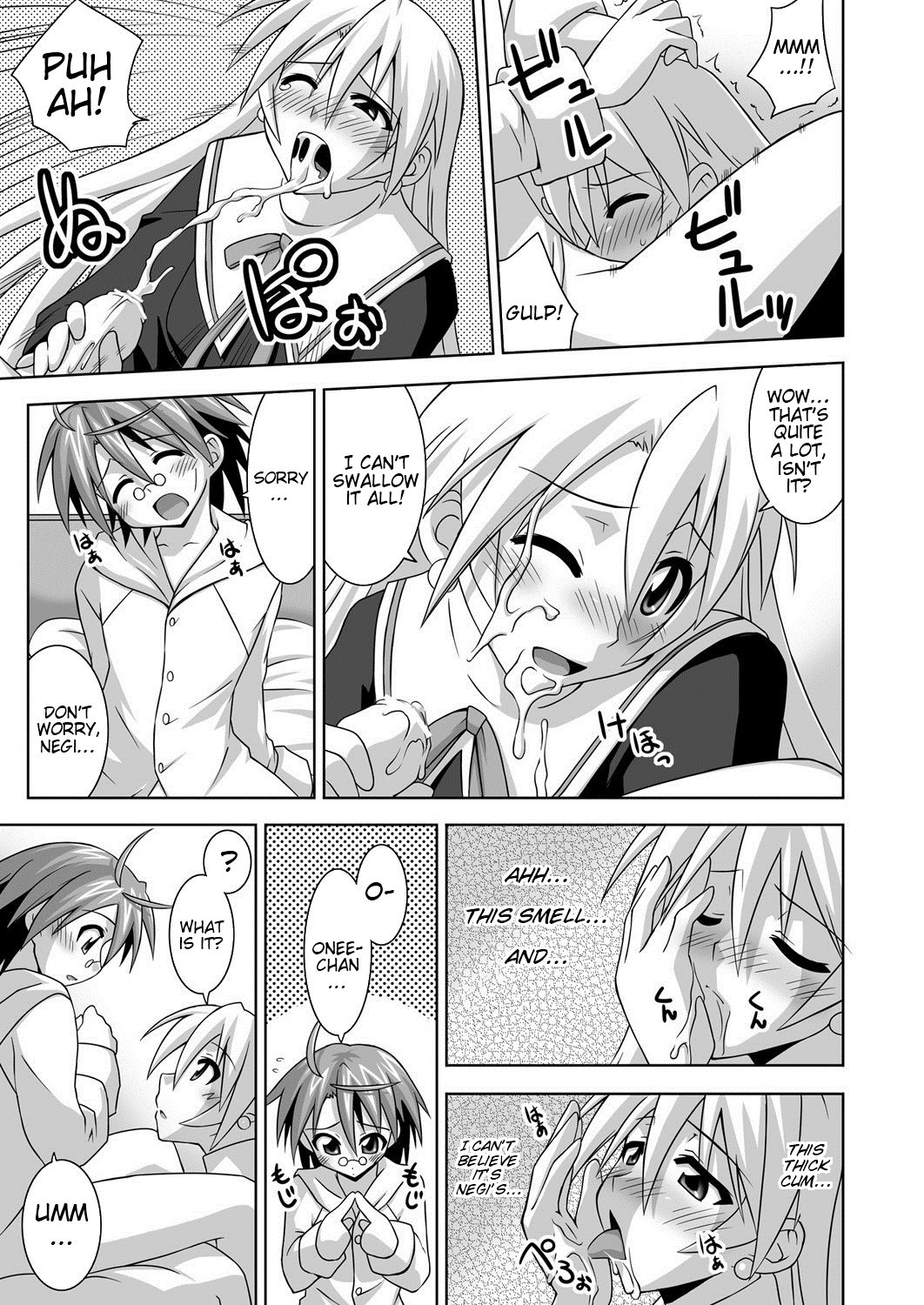 Ura Mahou Sensei Jamma! 14 page 6 full