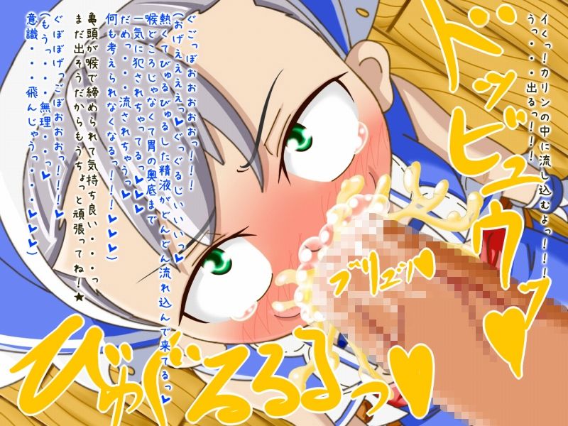 Nouen Seikatsuki ~Kusuri de Tain na Wakanoufu~ page 5 full