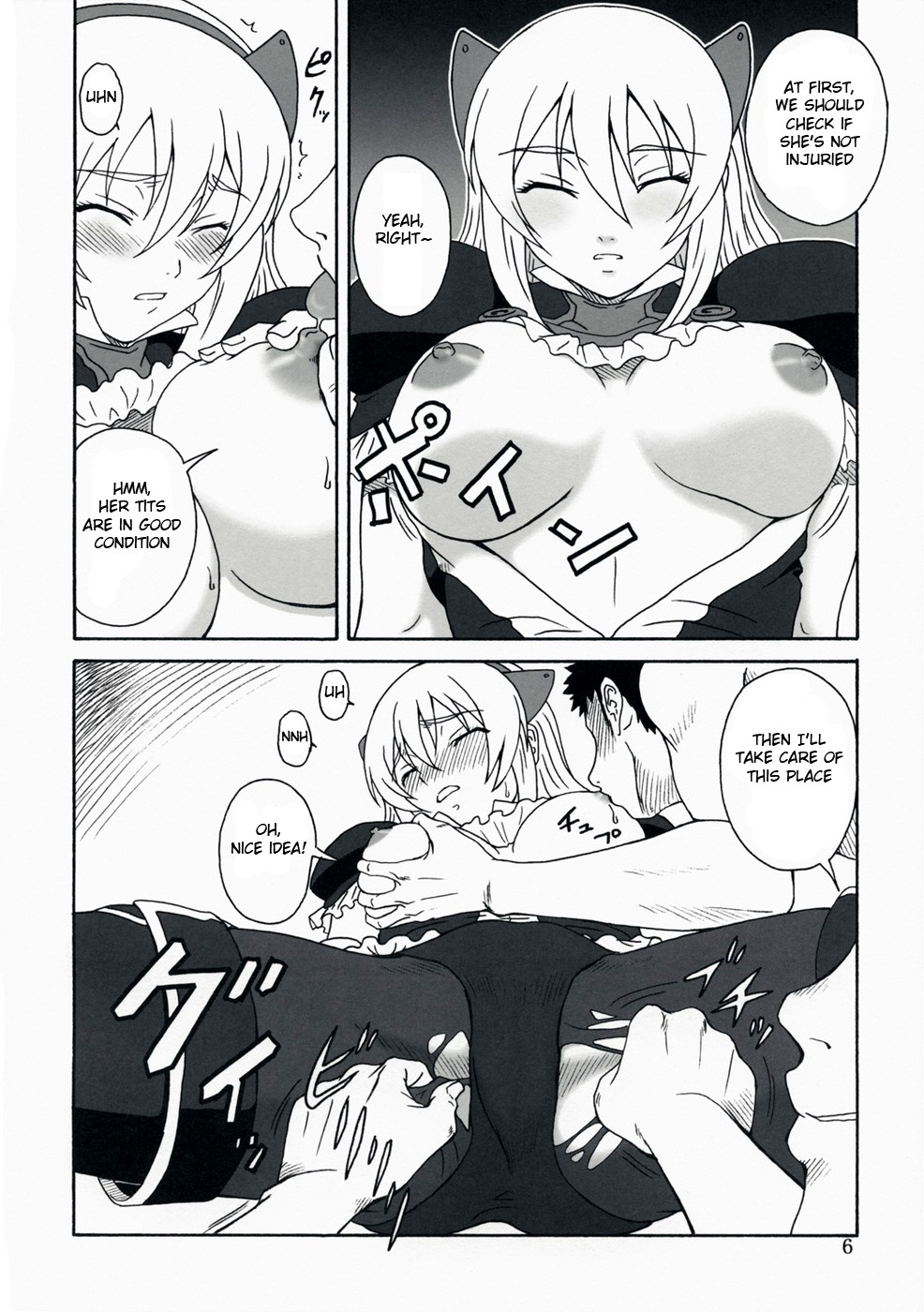 Gyokusai Kakugo na Toppatsu bon page 5 full