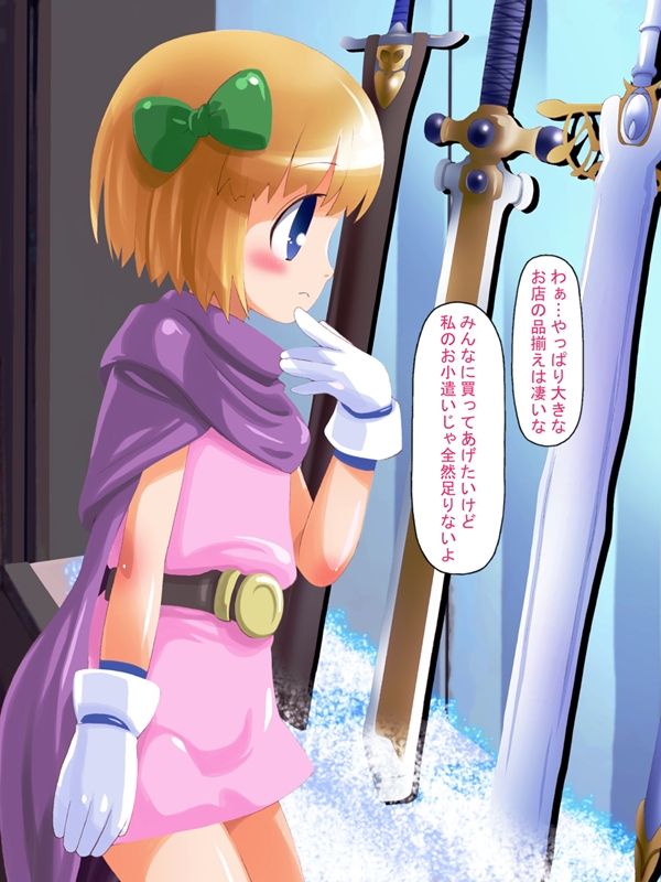Minna no Tame ni Minna to Shichau no page 2 full