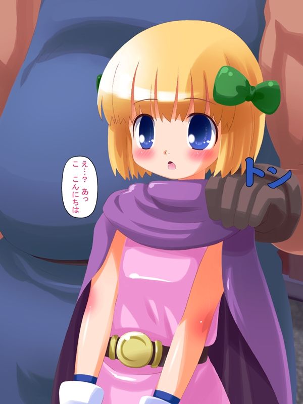 Minna no Tame ni Minna to Shichau no page 3 full