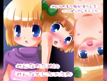 Minna no Tame ni Minna to Shichau no cover