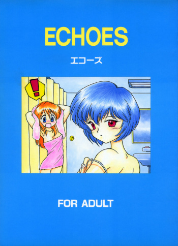 Echoes cover