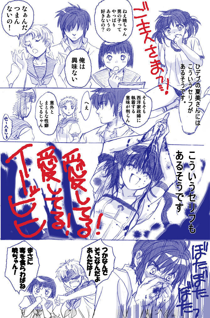 Tokoya  Image set page 10 full