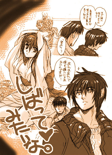 Tokoya  Image set page 7 full