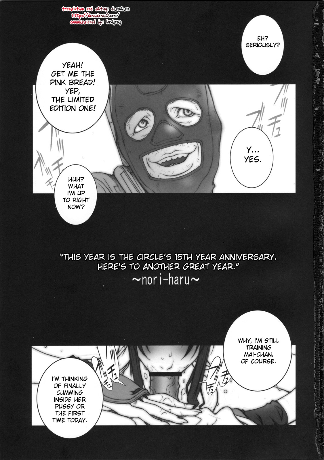 Toe Load KAKUTOU-GAME BON 2007-2 page 3 full