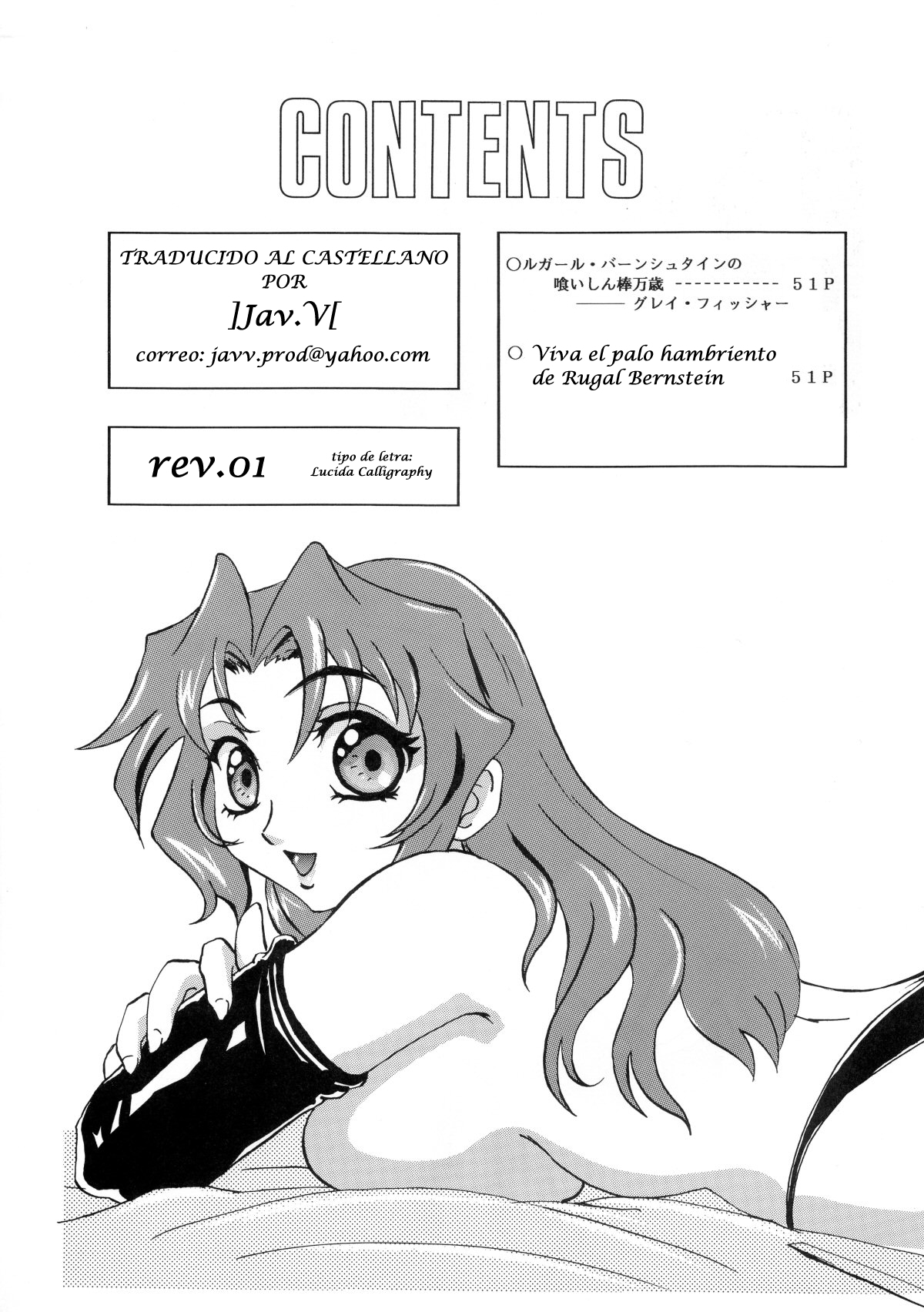 Rugal Bernstein no Kuishinbou Banzai | Viva el palo hambriento de Rugal Bernstein page 2 full